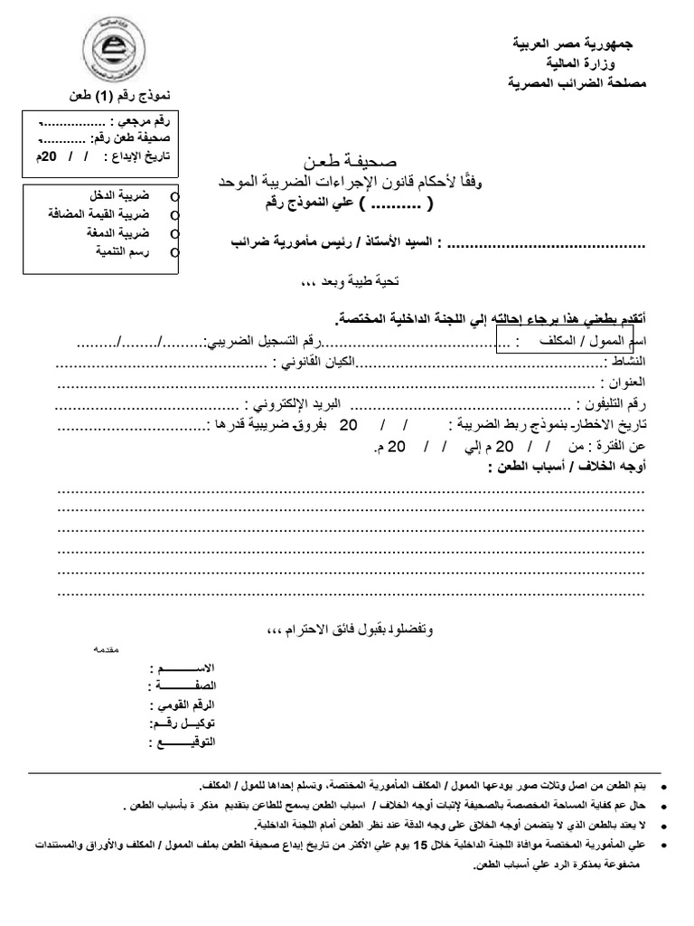 626157713-pdf