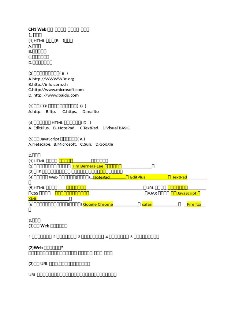 CH1 HW | PDF