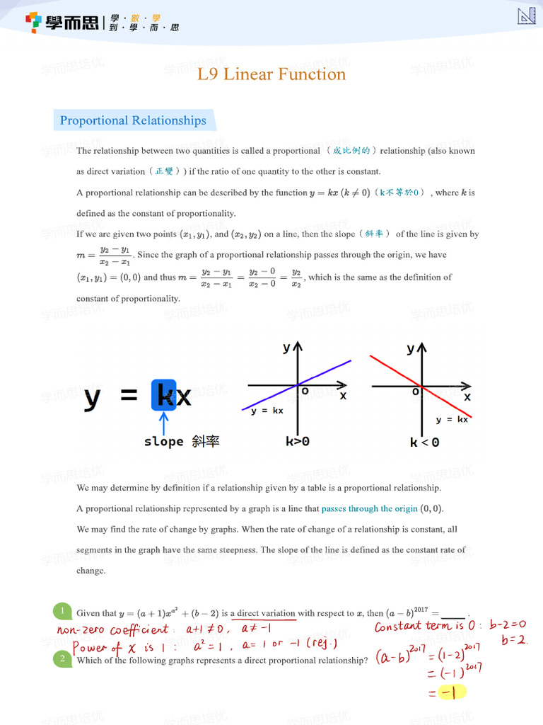L9 Linear Function 講義題解 | PDF