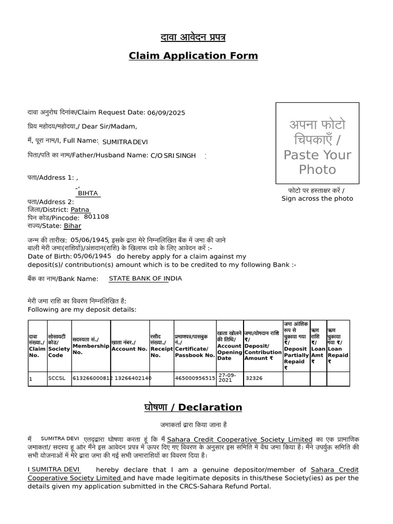 IPh 199 GP | PDF