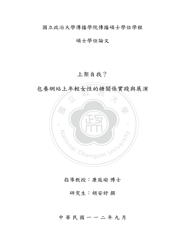 凯特·戴宁斯和安德鲁·W.K.结婚了: r/Fauxmoi, image size:768x1024