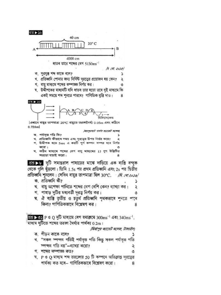 7 1 | PDF
