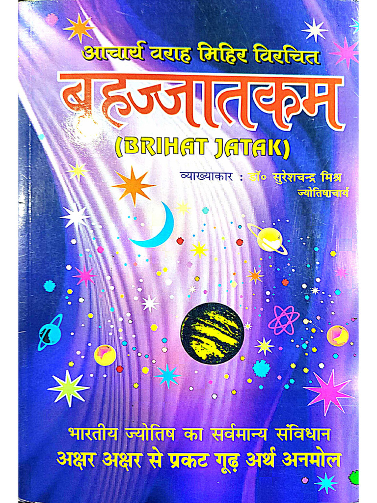 DocScanner 3 Sept 2025 14-14 | PDF