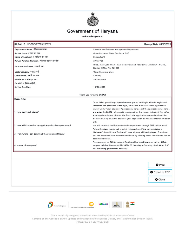 ServicePlus - Other Backward Class Certificate OBC | PDF | Software ...