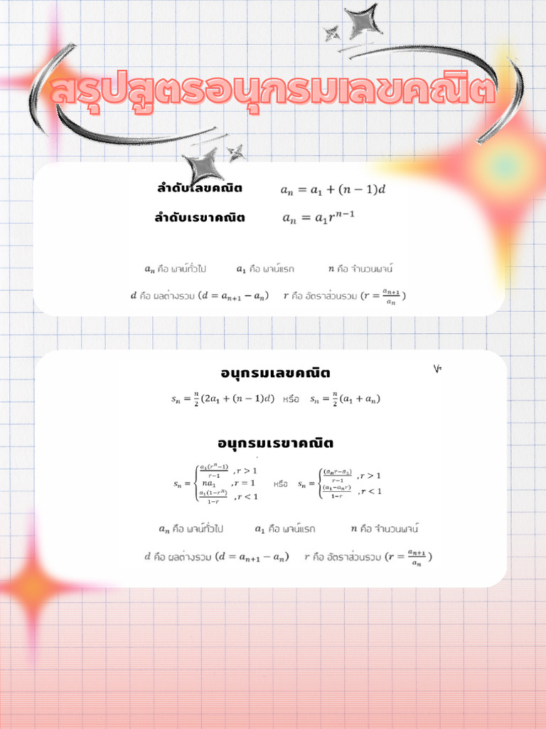 Add A Heading | PDF