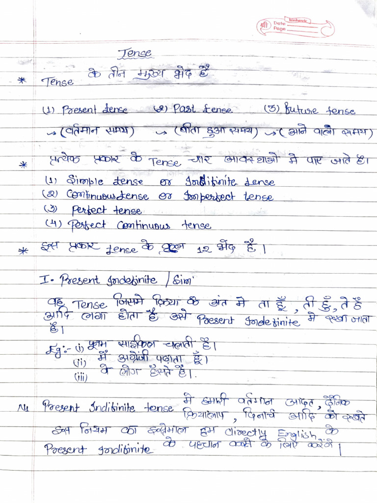 Present Tense Overview | PDF