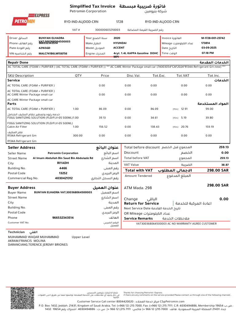 Petromin VAT Invoice for Hyundai Service | PDF | Saudi Arabia