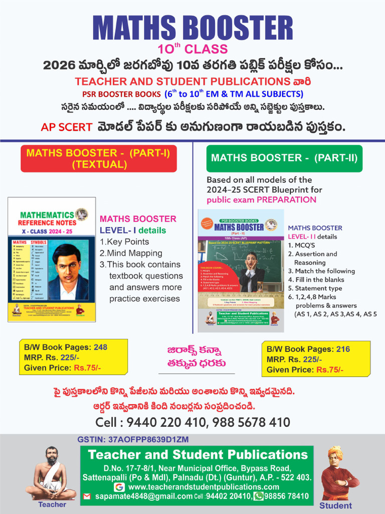 10th Class Maths Booster Book PDF | PDF | Numbers | Rational Number