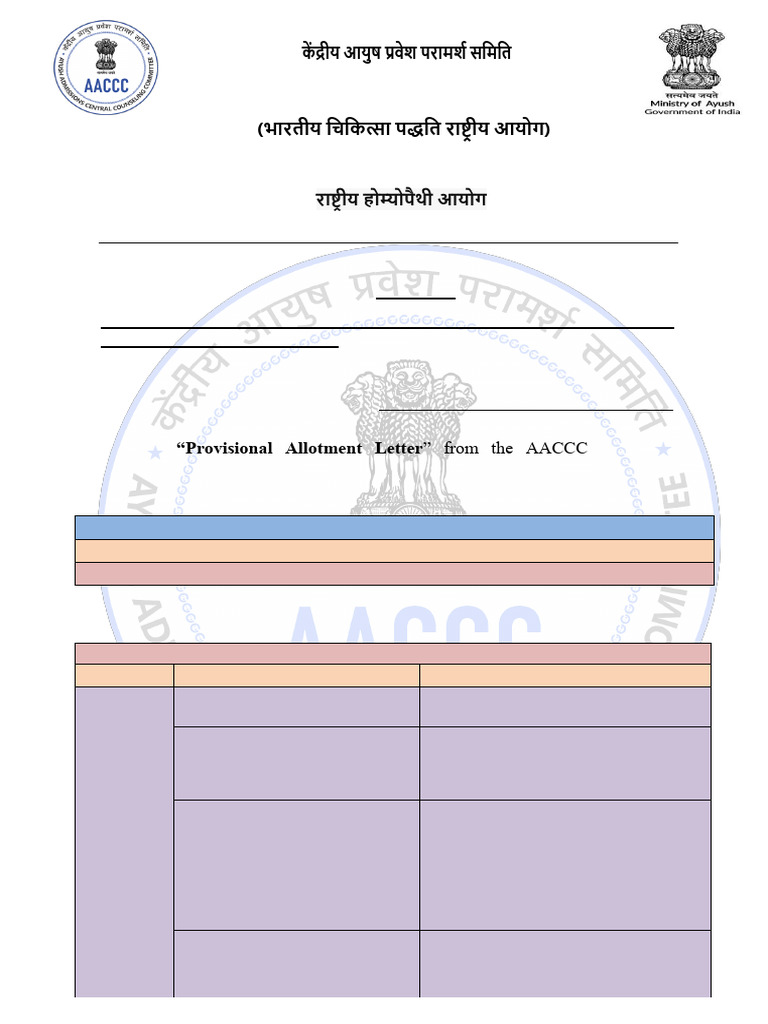 Aaccc r1 Reporting Rules Notice | PDF | Government