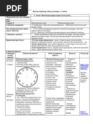 эротикалық порно фотосуреттер