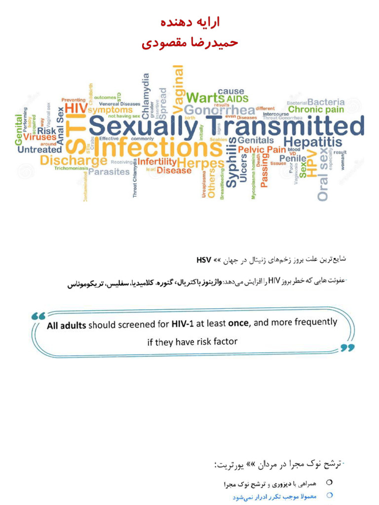 Unknown | PDF