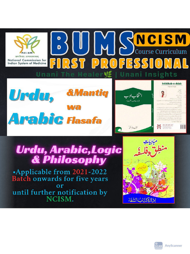 BUMS First 1st Professional Subjects & Books #NCISM | PDF