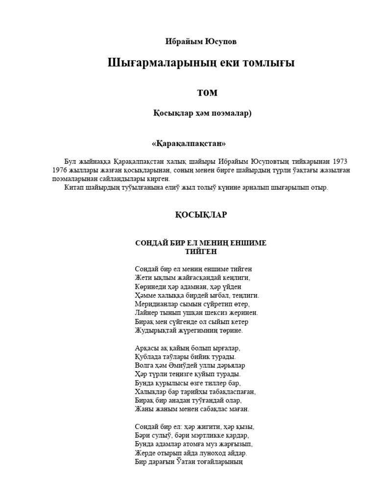 Киімге зәр шығару порносы