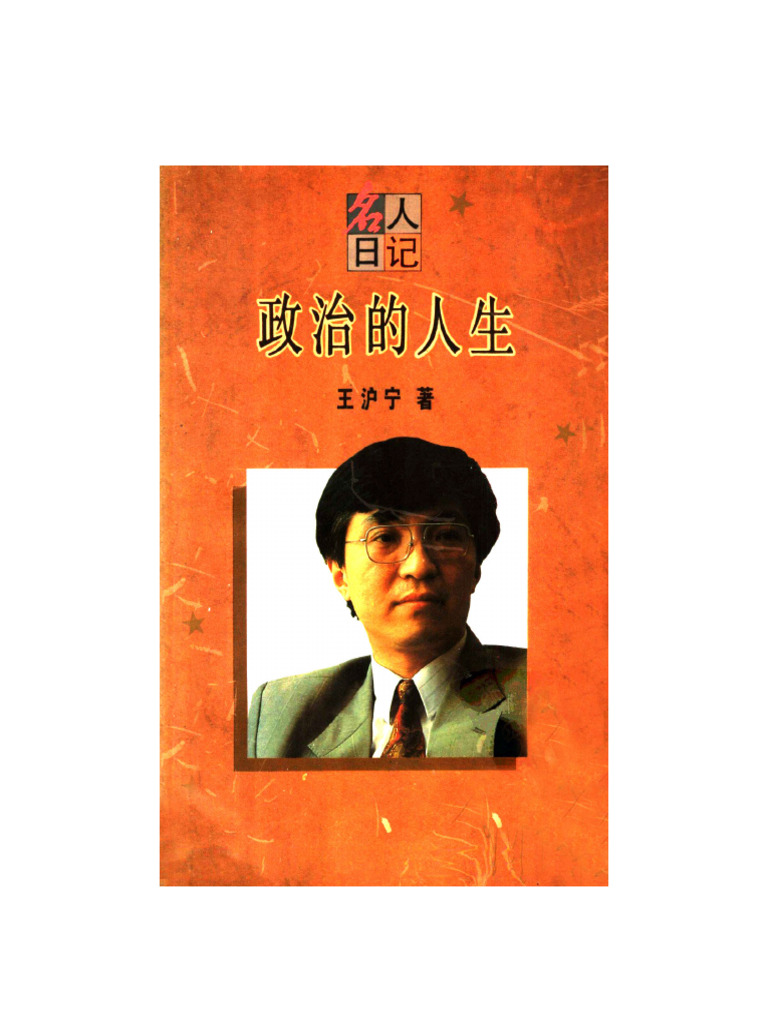 打开\, image size:768x1024