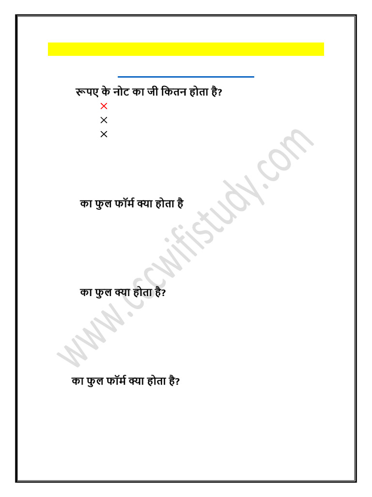 GHGHGH | PDF