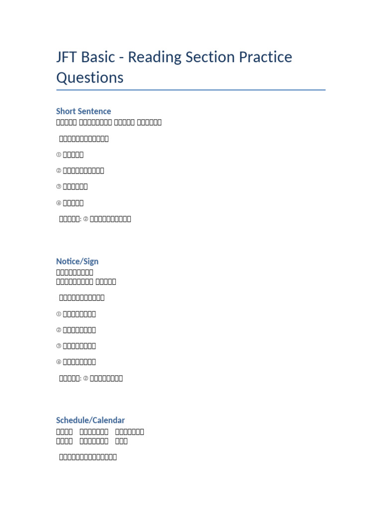 JFT Basic Reading Practice | PDF