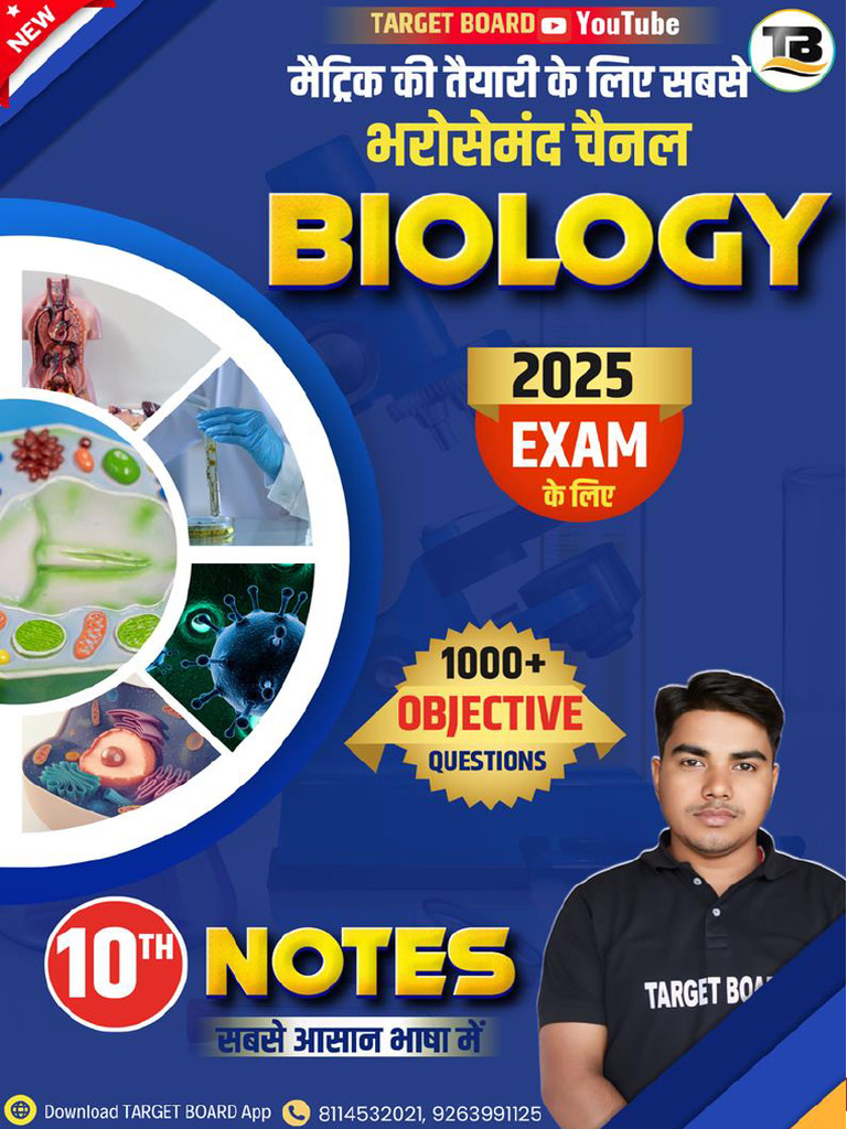 Biology Chapter 03.notes | PDF