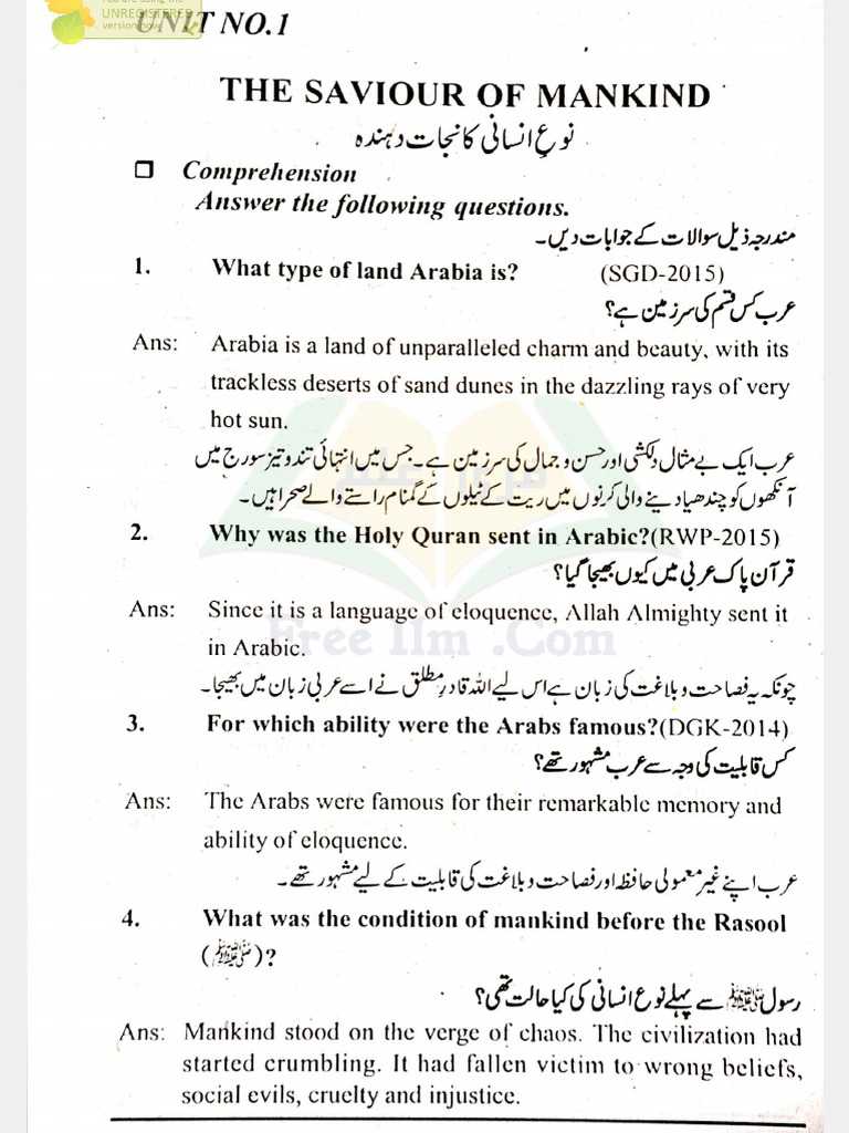 9th Class English Chapters Questions Answers | PDF