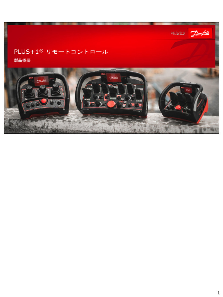 Ik2 Mpcan | PDF