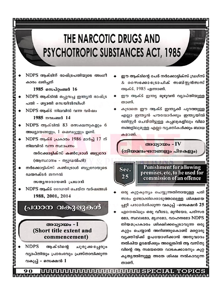 NDPS Act | PDF