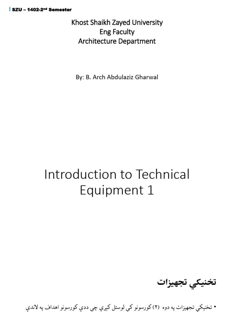 01 Lecture Introduction | PDF