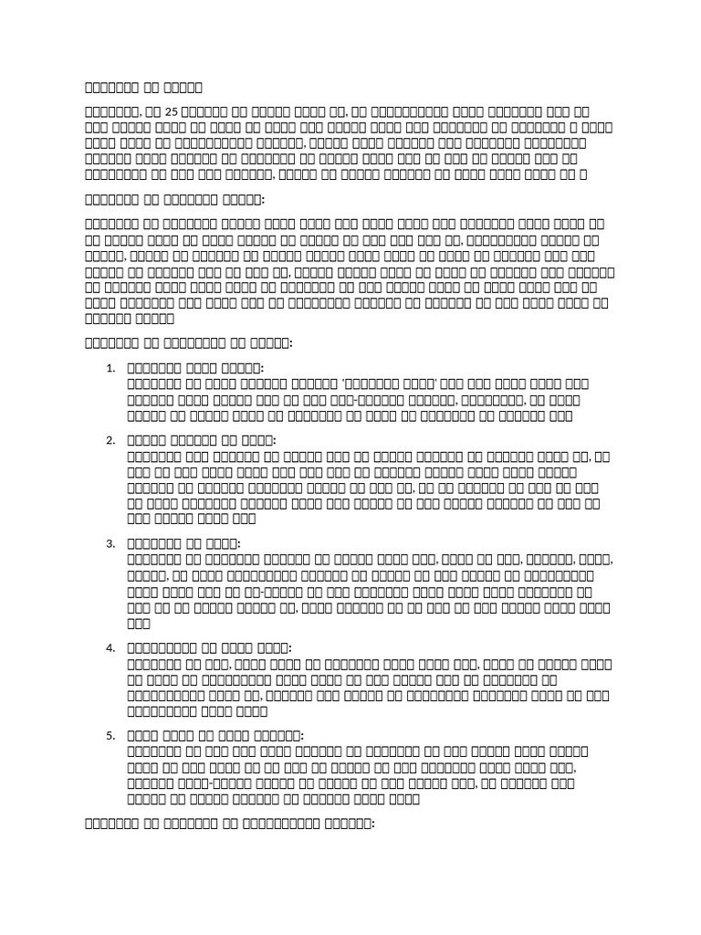 Christmas | PDF