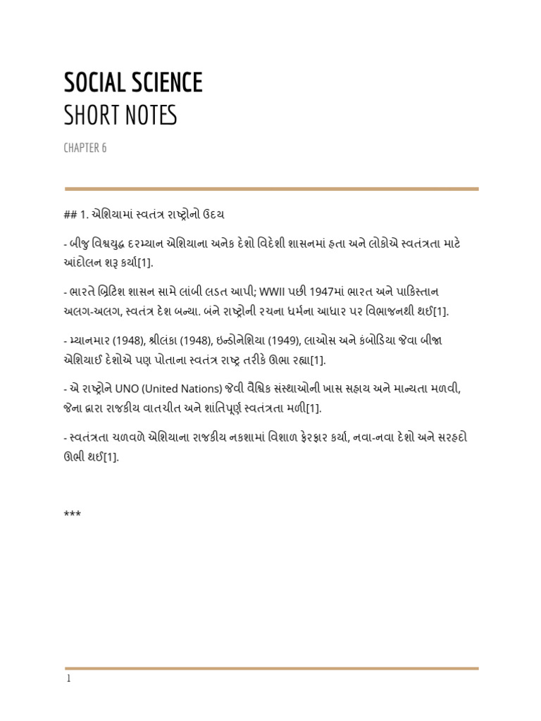 Social Science Short Notes | PDF