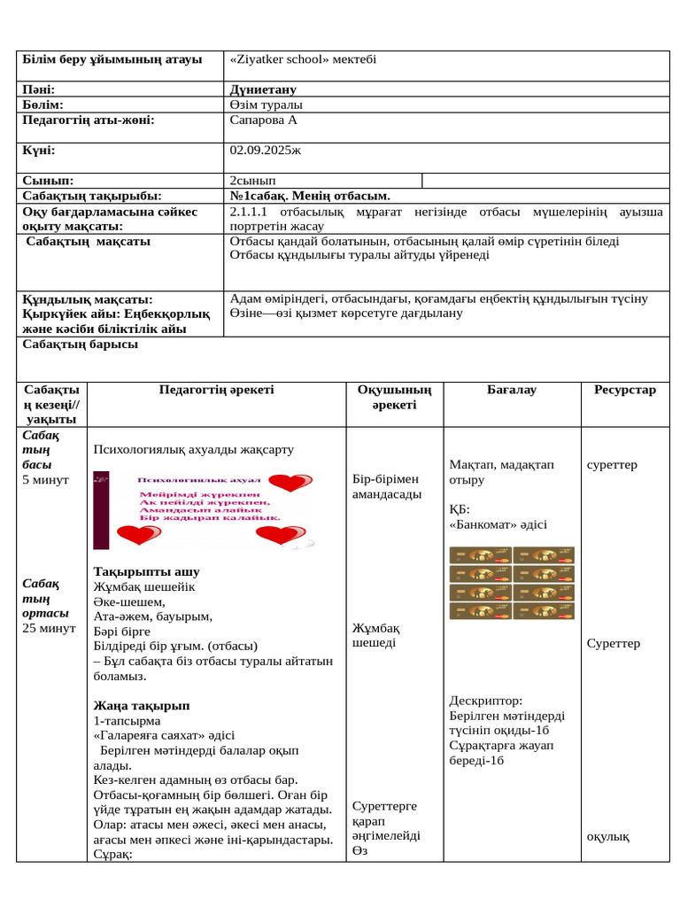 Фараханидің жалаңаш суреті