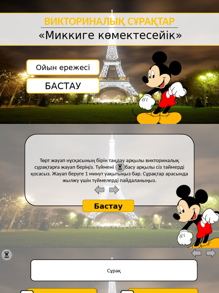 Люба Гусева жалаңаш