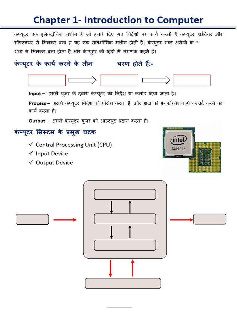 Generation of Computer | PDF