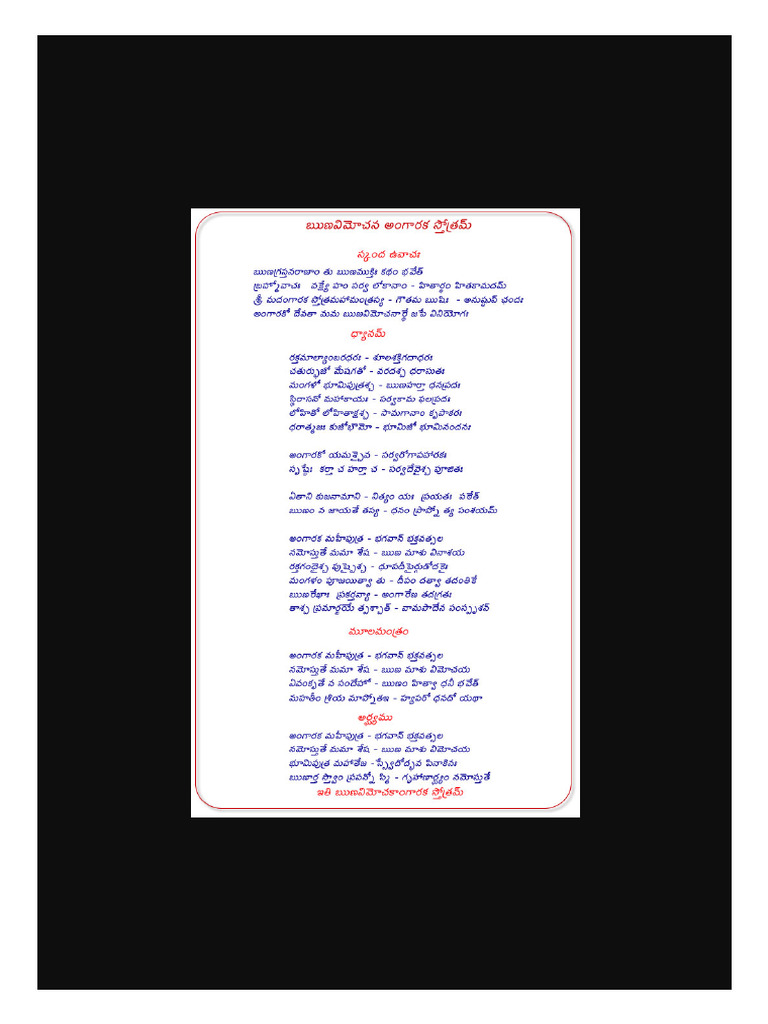 Sri Angara Karuna Vi Mocha Na | PDF