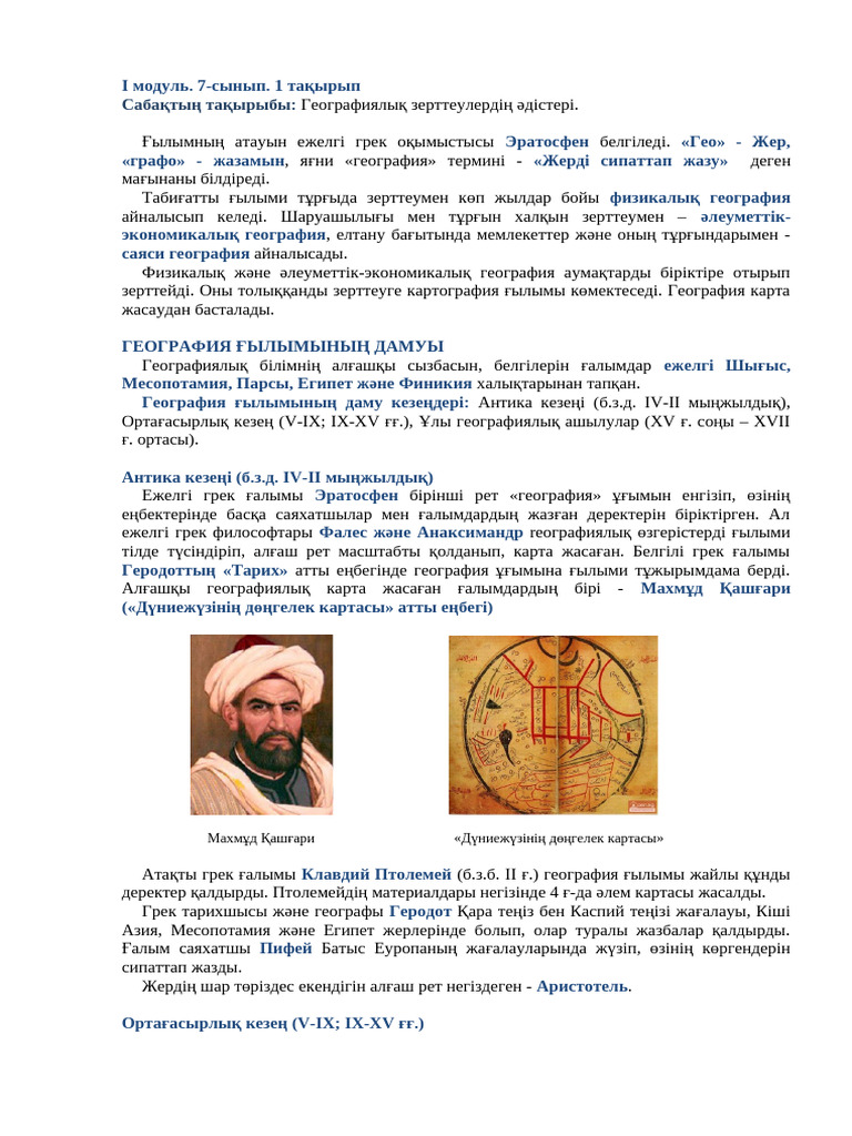 Жетілген әйел секс үшін жас жігітті іздейді Мамба Одесса және Киев