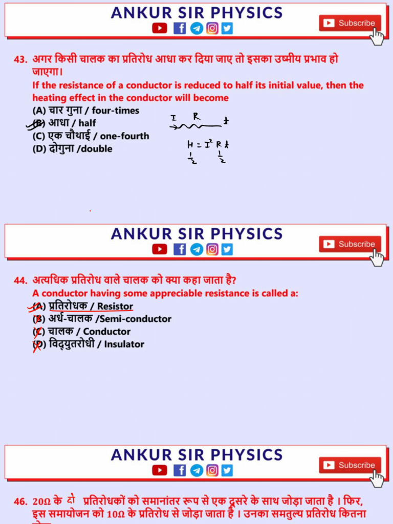 Alp Set 2 Solution - Compress | PDF