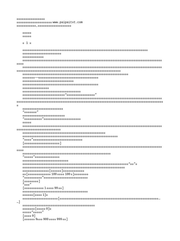 靠谱跑调ConcerTalk – Podd – Apple Podcasts, image size:768x1024