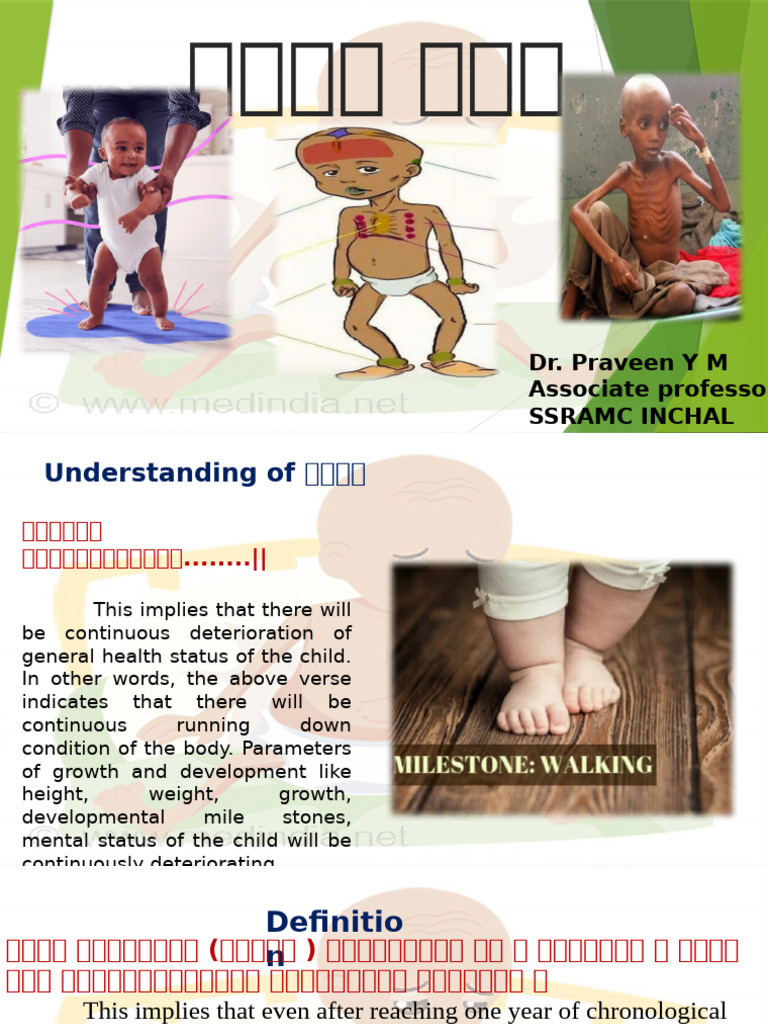 Understanding Phakka Rog in Ayurveda | PDF | Human Feces | Medical ...
