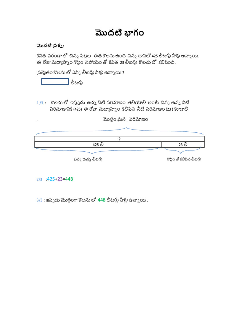 Khan Text | PDF