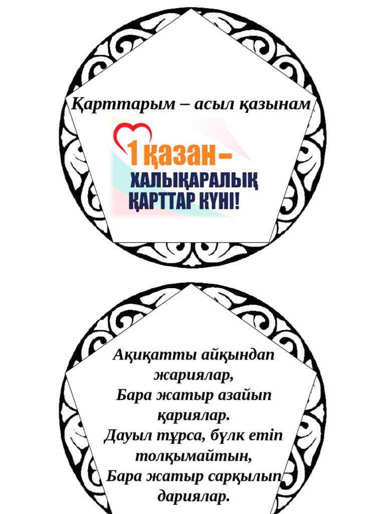 Сүйекті секс