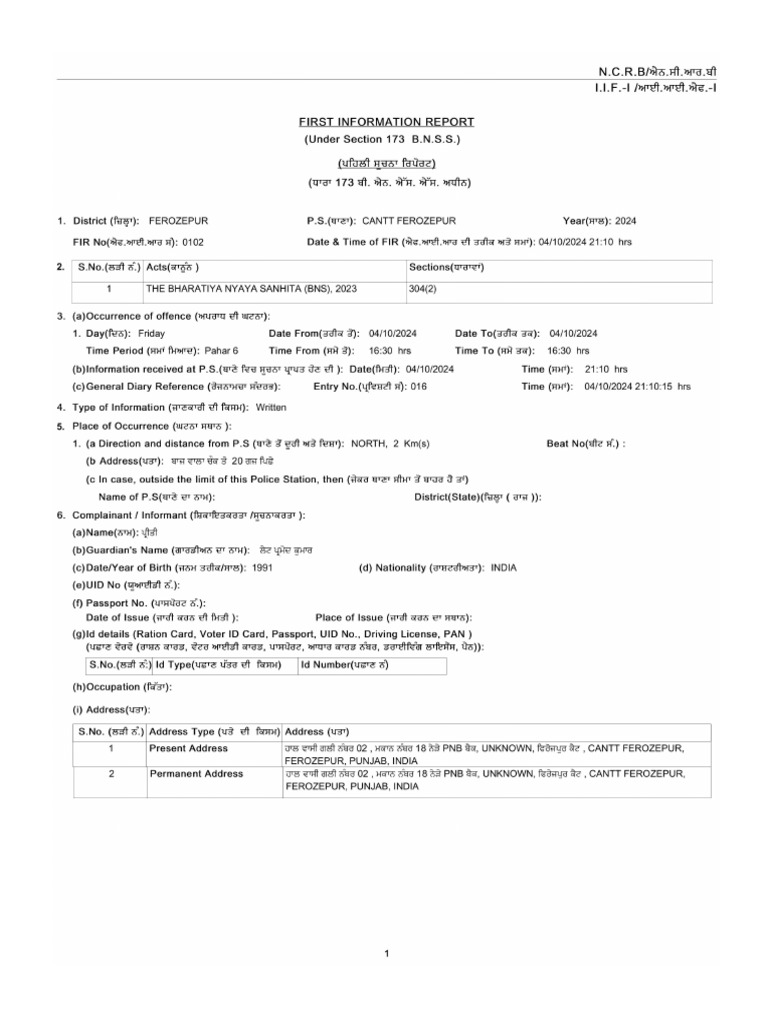 102 Fir | PDF