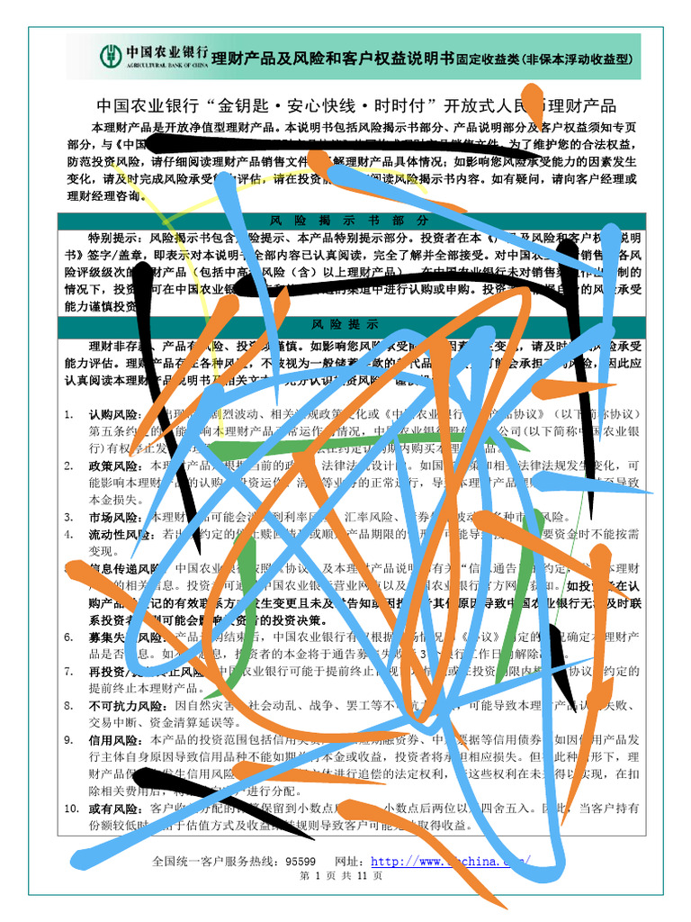 SC 8624233 Hhfu | PDF