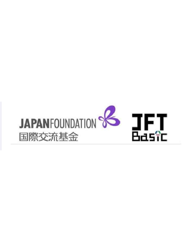 Jft-A2 009 | PDF