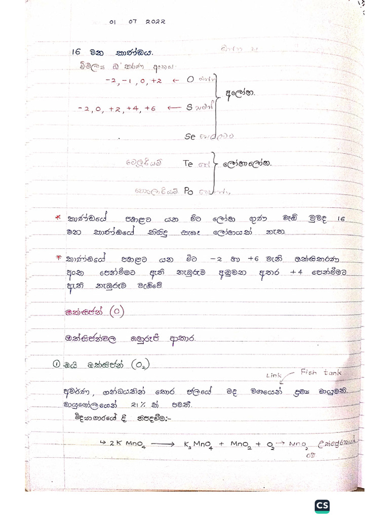 16 Block | PDF