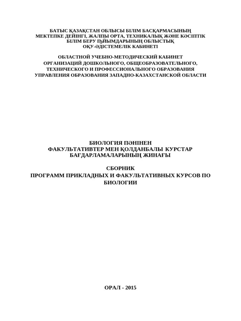 Жапондық секс жарыстарын онлайн көріңіз