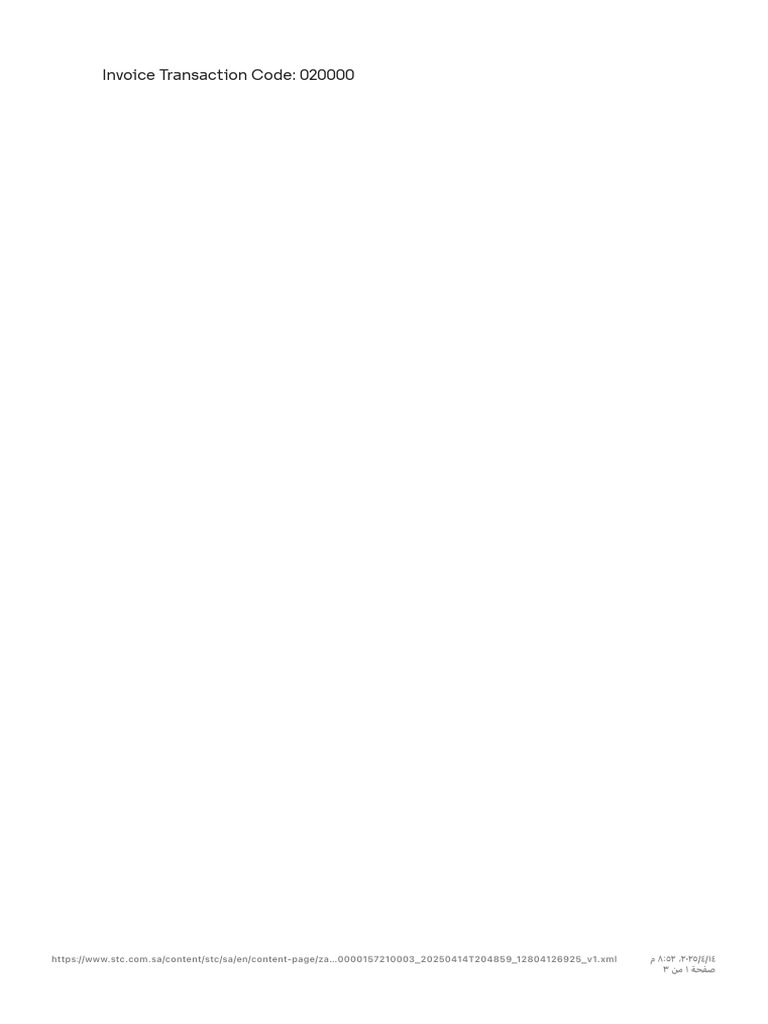 STC Simplified Tax Invoice Details | PDF | Invoice | Value Added Tax