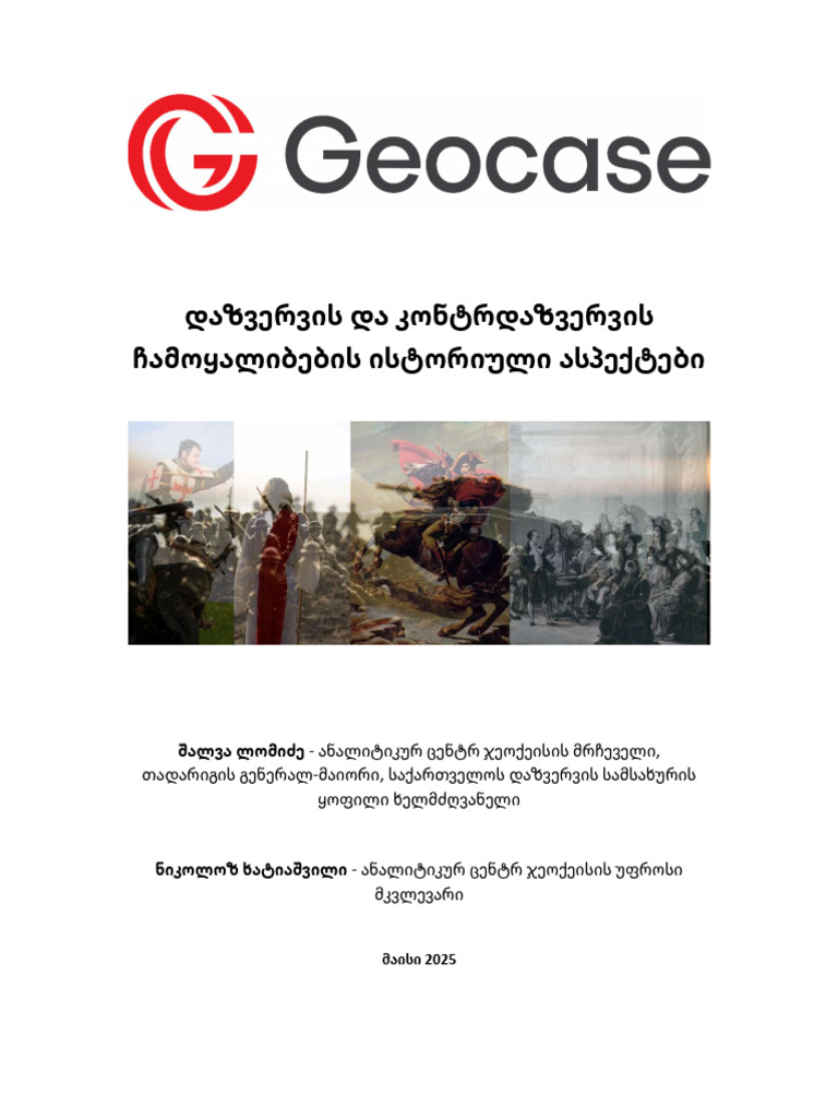 Intelligence and Counter Intelligence History | PDF