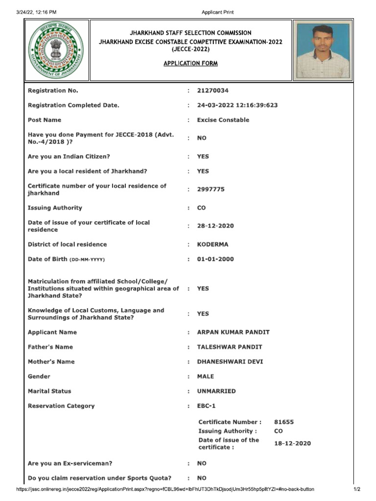Arpan Application Print | PDF
