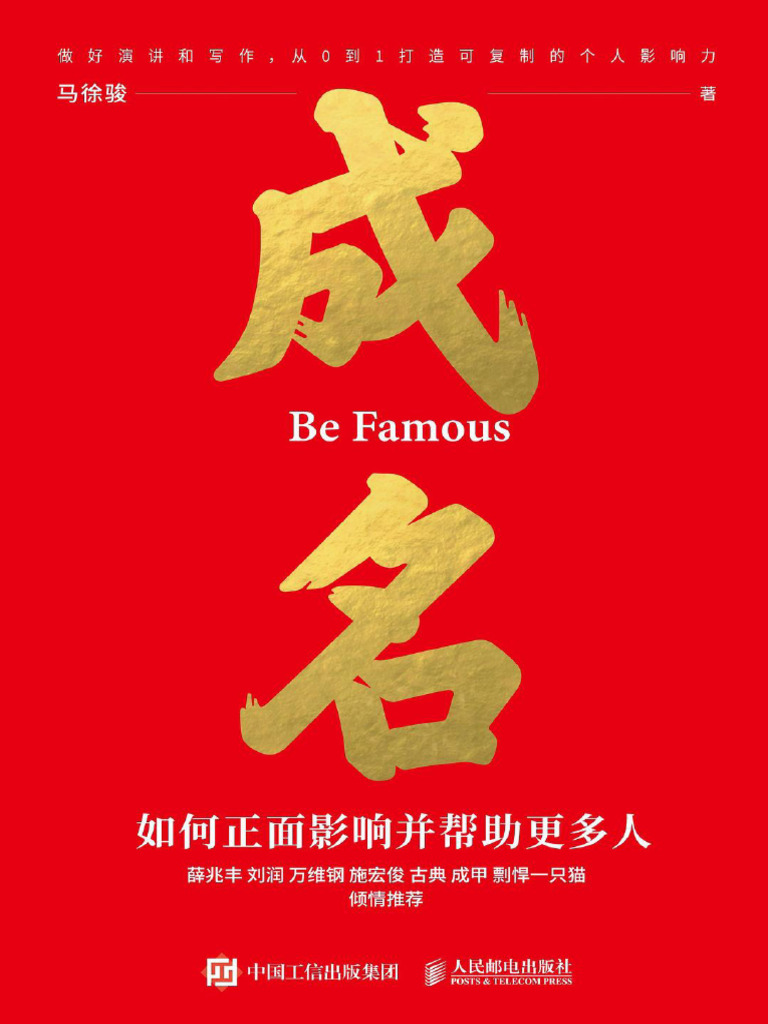 2024 年读书札记- 阳志平, image size:768x1024