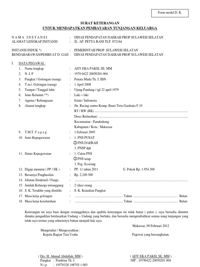 Cara Mendapatkan Surat Keterangan