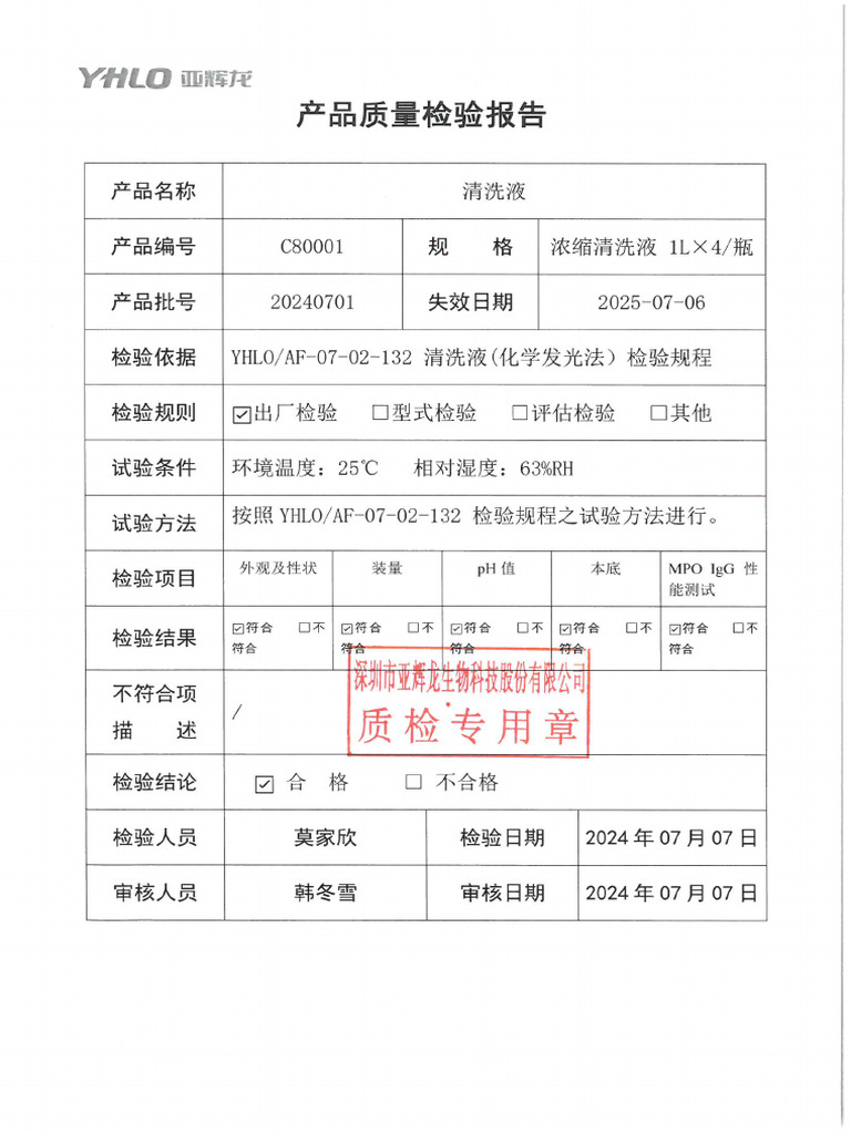 C80001 20240701 1 | PDF