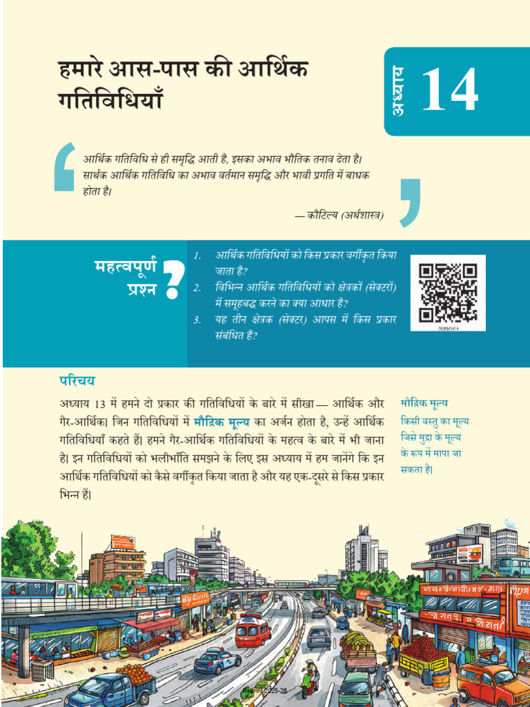 Fhes 114 | PDF