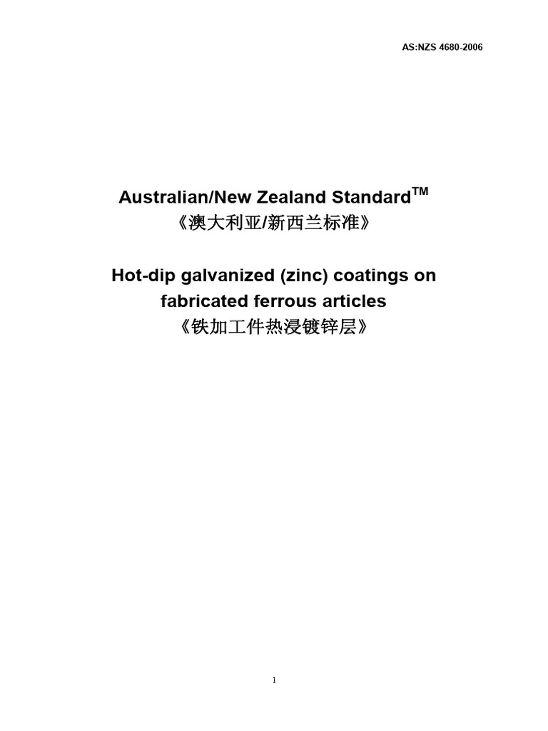 NZS 4680 2006澳大利亚及新西兰热镀锌标准| PDF | Galvanization | Corrosion